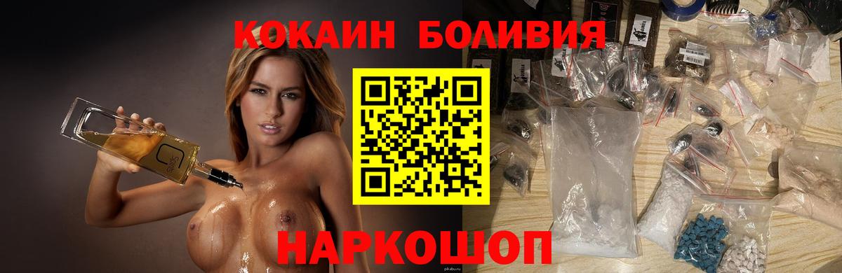 Тюмень  Cocaine  Вход с VPN  COCAIN Эквадор 