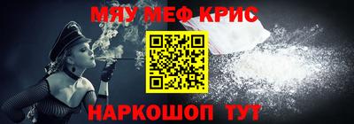 бошки Бузулук