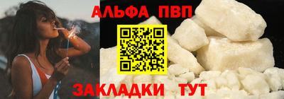 бошки Бузулук