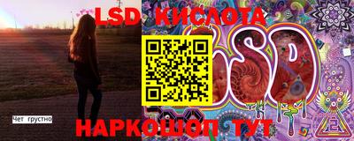 бошки Бузулук
