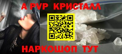 ALPHA PVP Бугуруслан