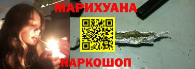 бошки Бузулук