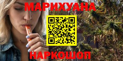 бошки Бузулук