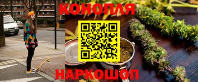 бошки Бузулук