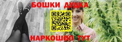 кокаин Будённовск