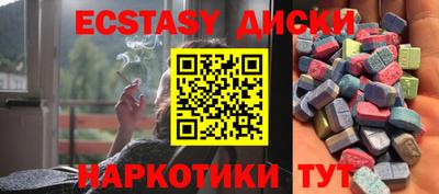 ALPHA PVP Бугуруслан