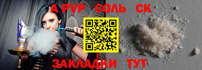 ALPHA PVP Бугуруслан