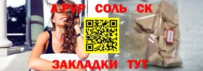 бошки Бузулук