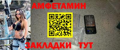 бошки Бузулук