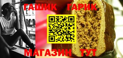 бошки Бузулук