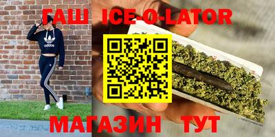 ALPHA PVP Бугуруслан