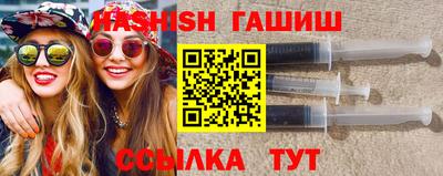 бошки Бузулук