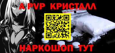 ALPHA PVP Бугуруслан