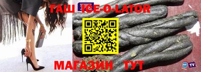 бошки Бузулук