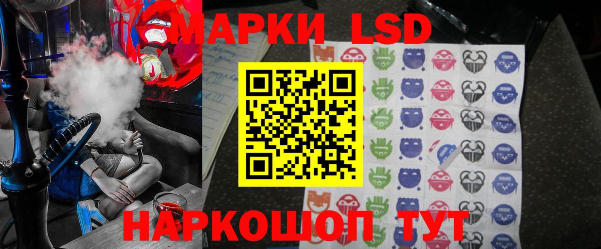 Лсд 25 экстази кислота  Вход с VPN  LSD-25 экстази кислота  Тюмень 