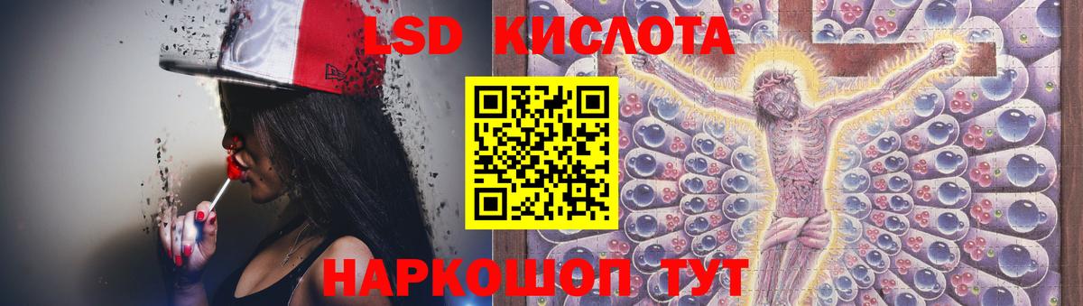 Лсд 25 экстази ecstasy Тюмень