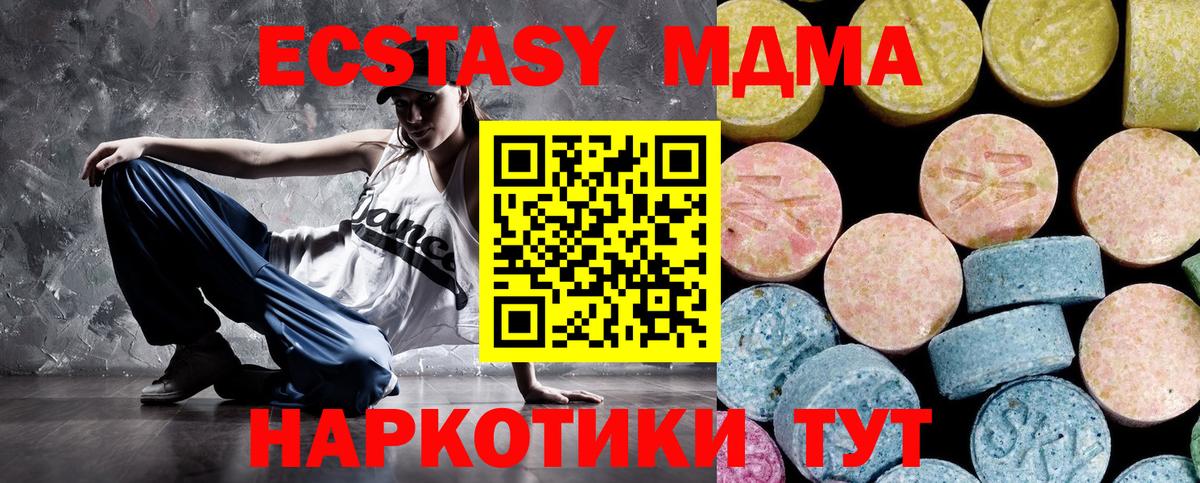 МДМА VHQ Тюмень