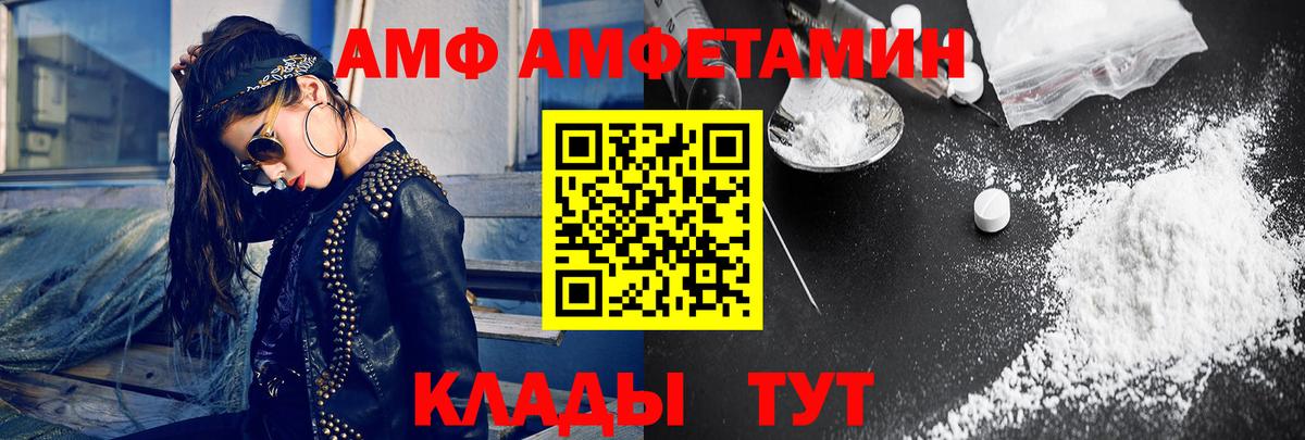 Метамфетамин кристалл  Вход с VPN  Тюмень  Метамфетамин кристалл 