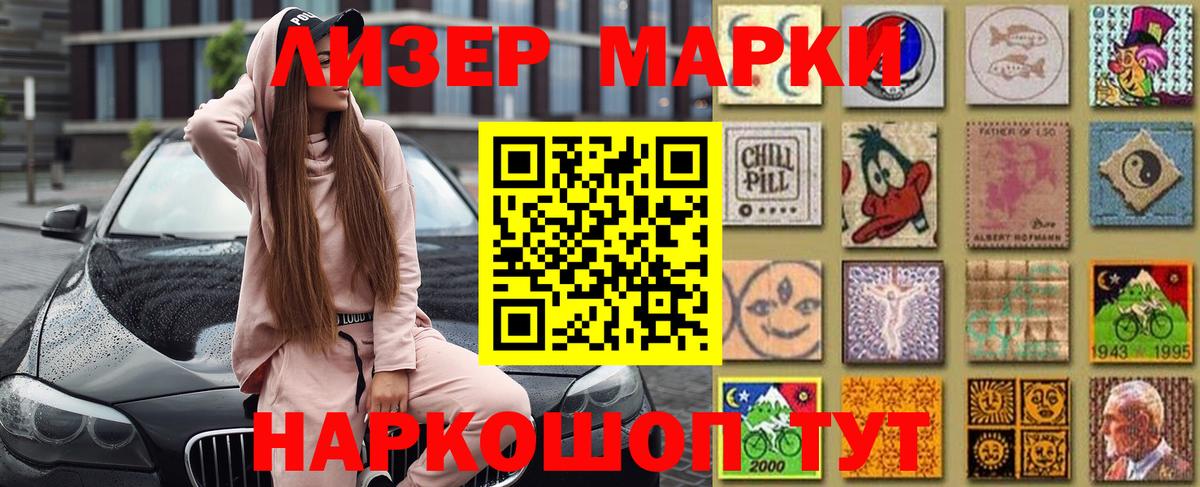 Тюмень  Марки N-bome 1,8мг  Марки N-bome 1,8мг  Вход с VPN 