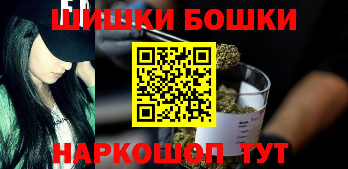 Бошки марихуана Bruce Banner Тюмень